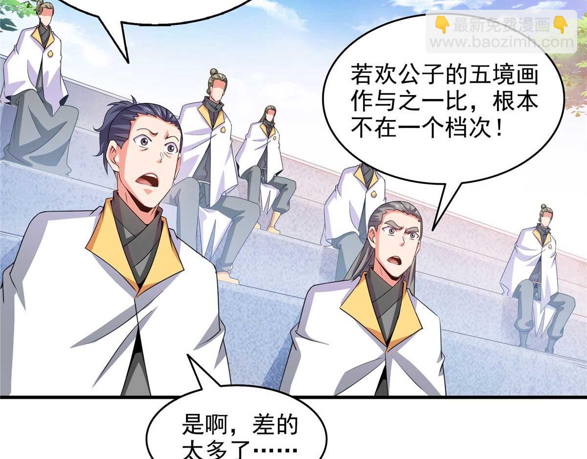 第302话 修为检验62
