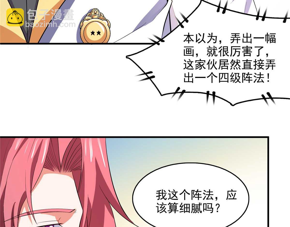 第302话 修为检验65