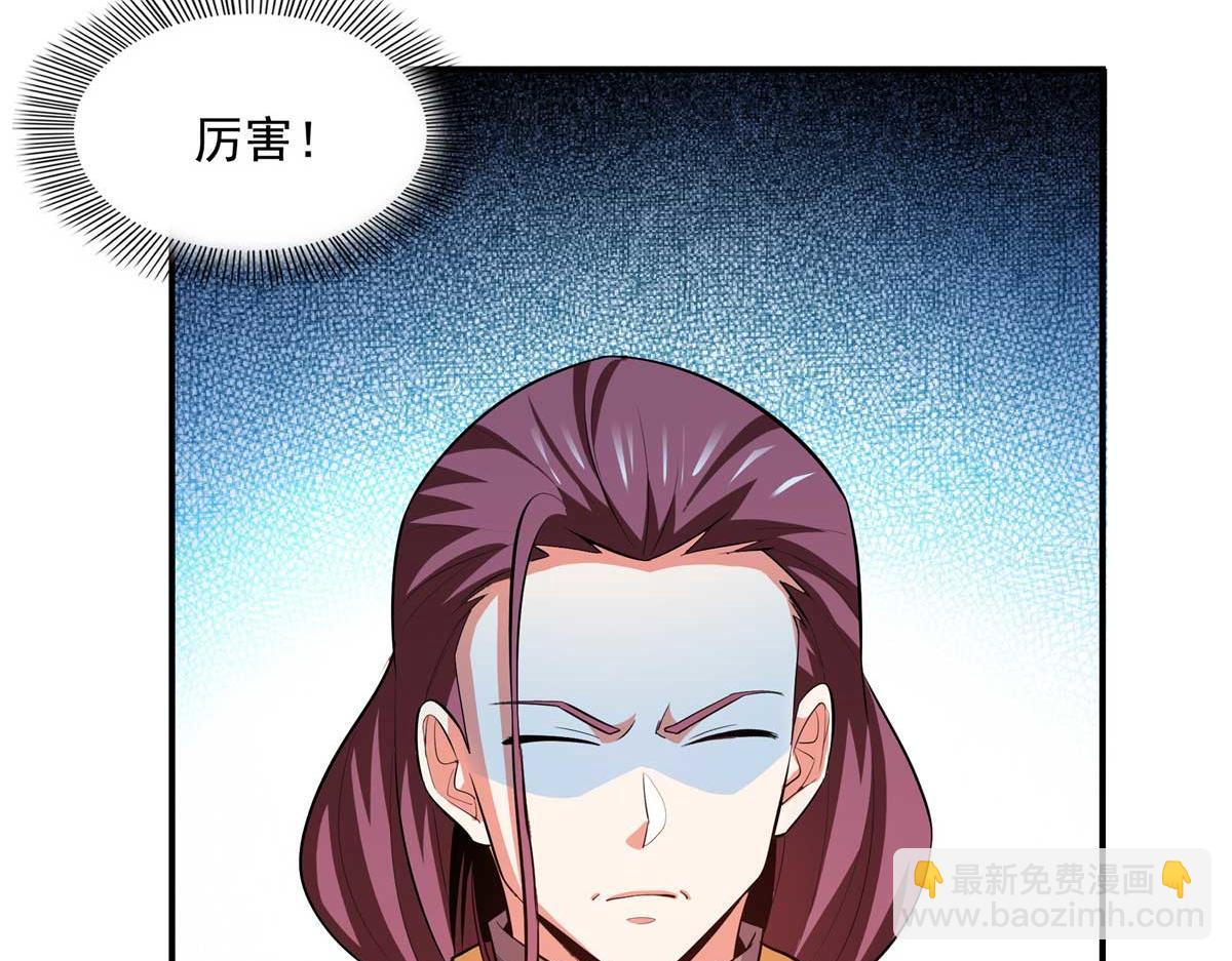 第302话 修为检验7