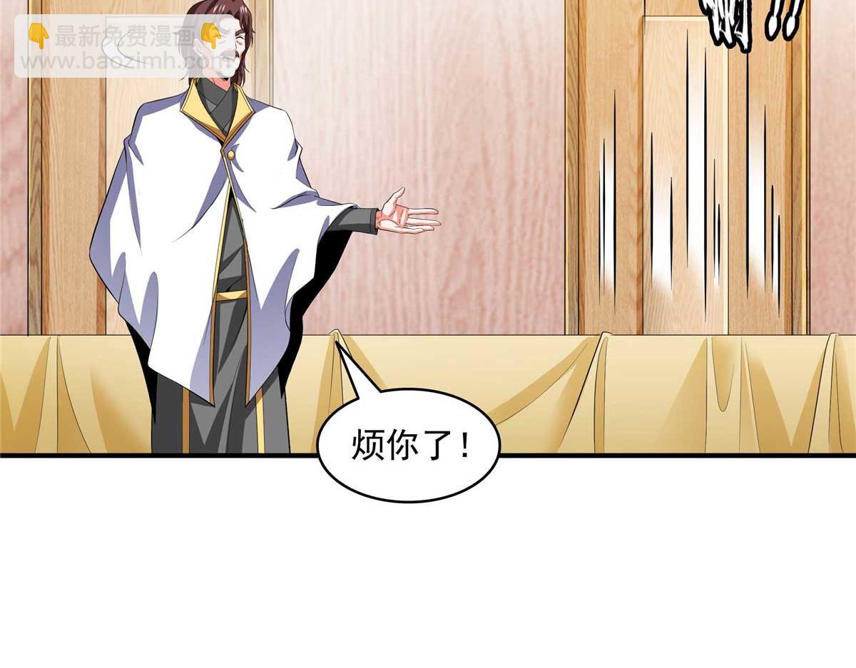 第302话 修为检验80