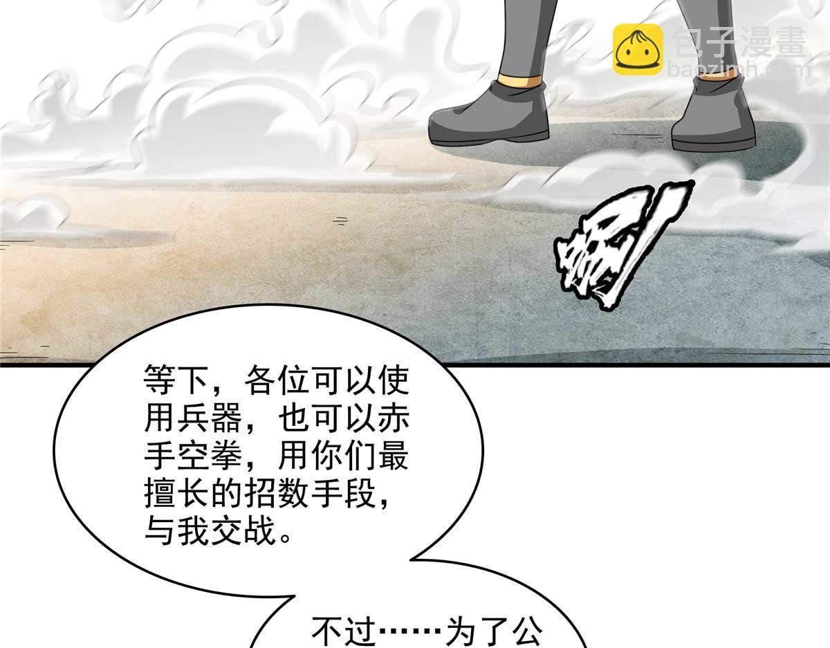 第302话 修为检验85