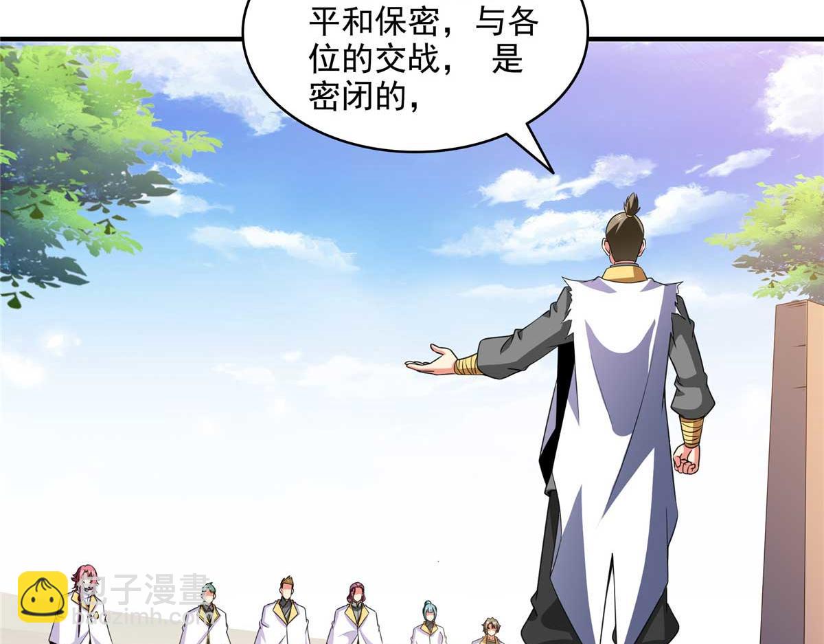 第302话 修为检验86