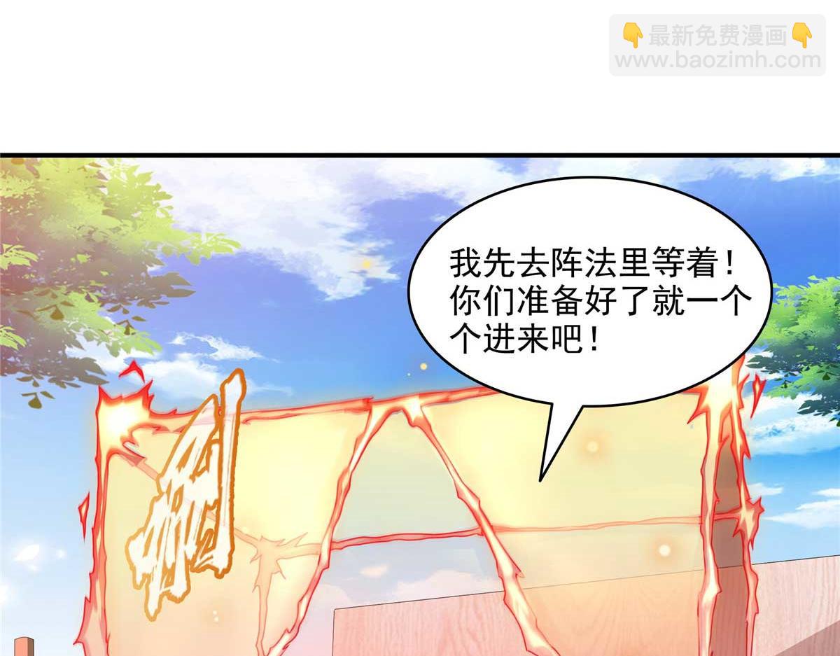 第302话 修为检验92