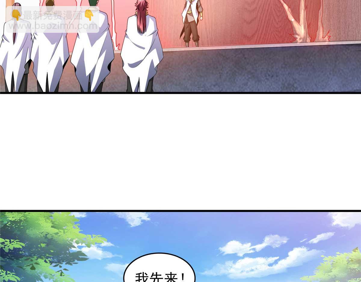 第302话 修为检验94