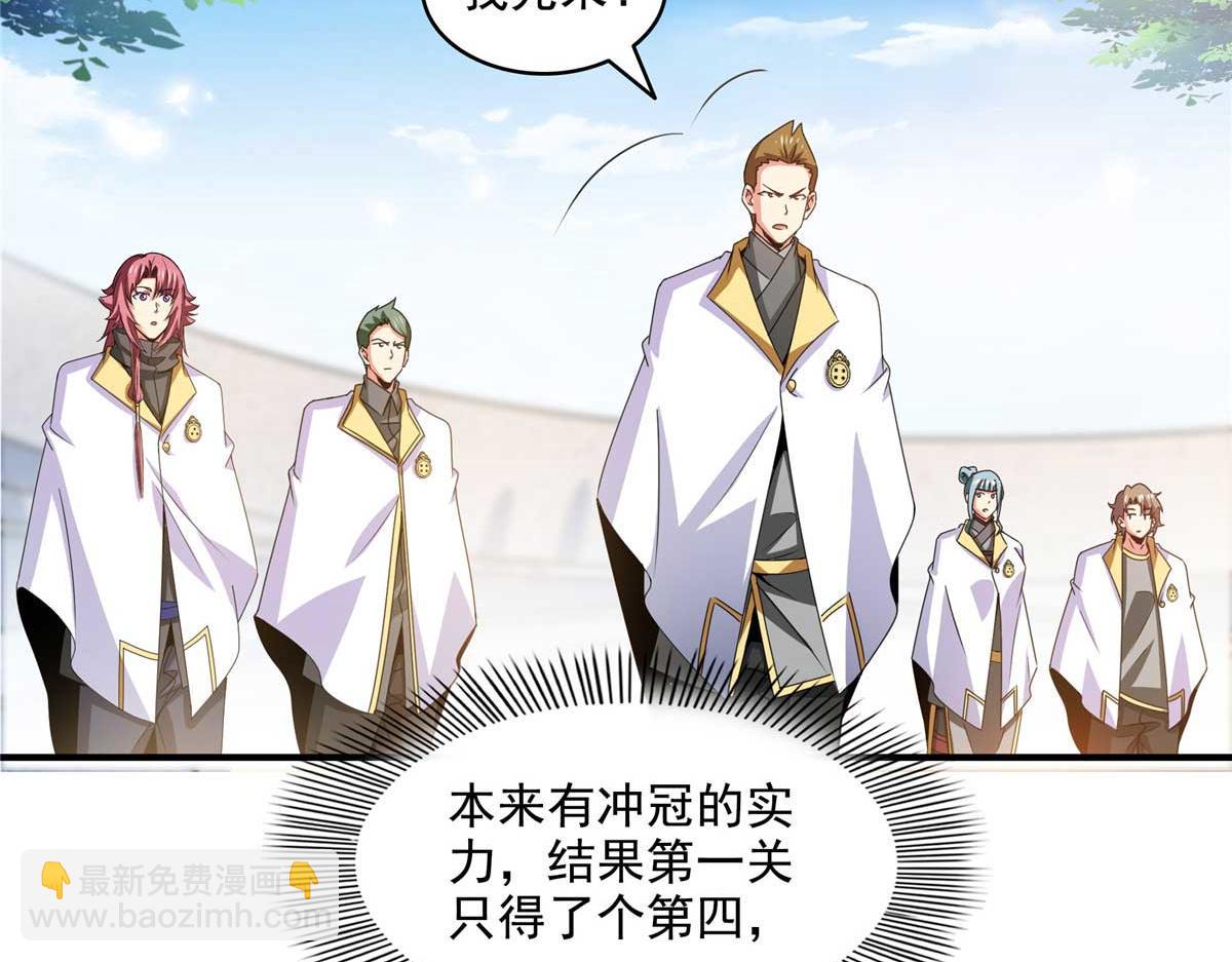 第302话 修为检验95