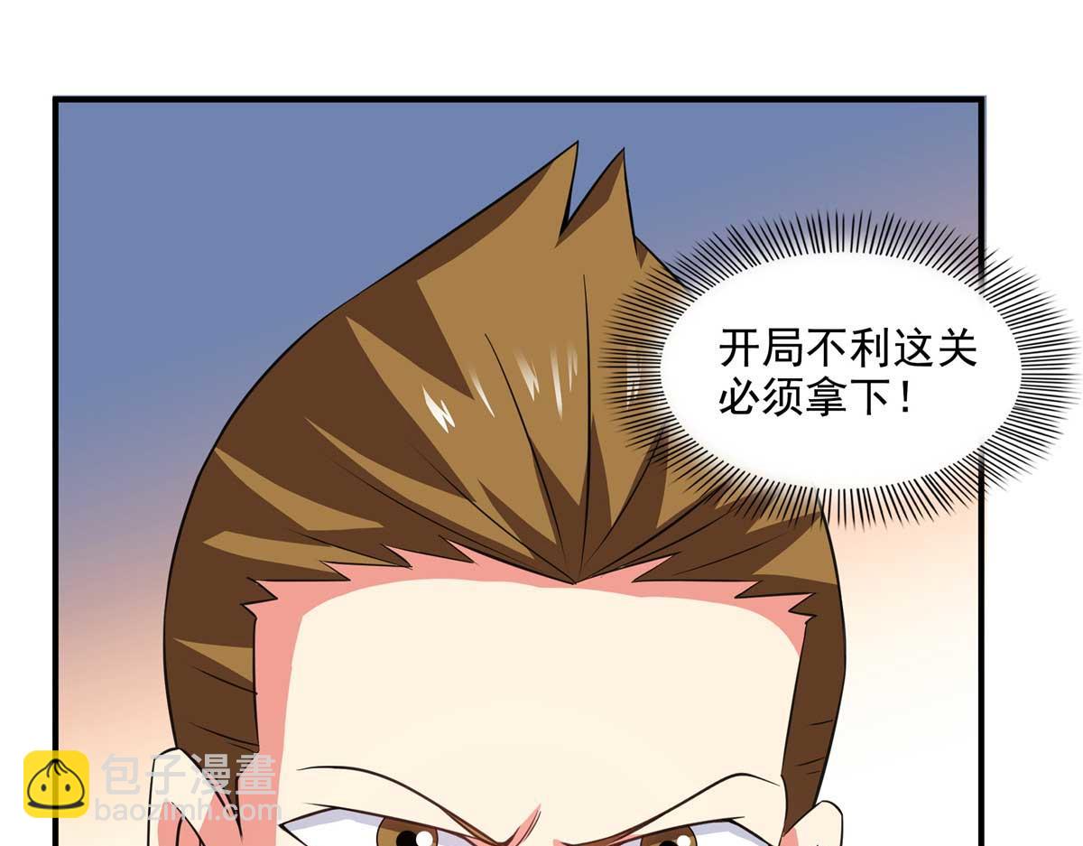 第302话 修为检验97