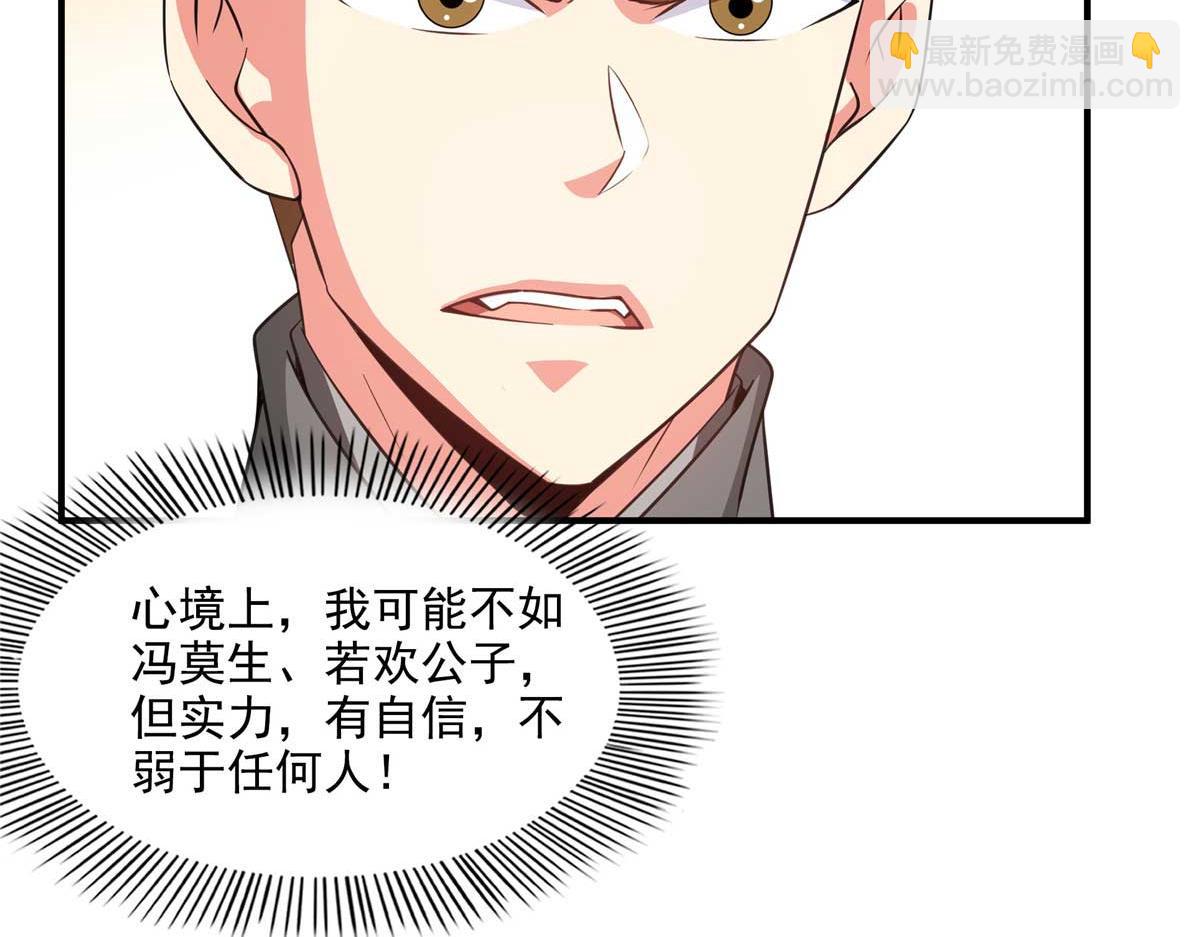 第302话 修为检验98