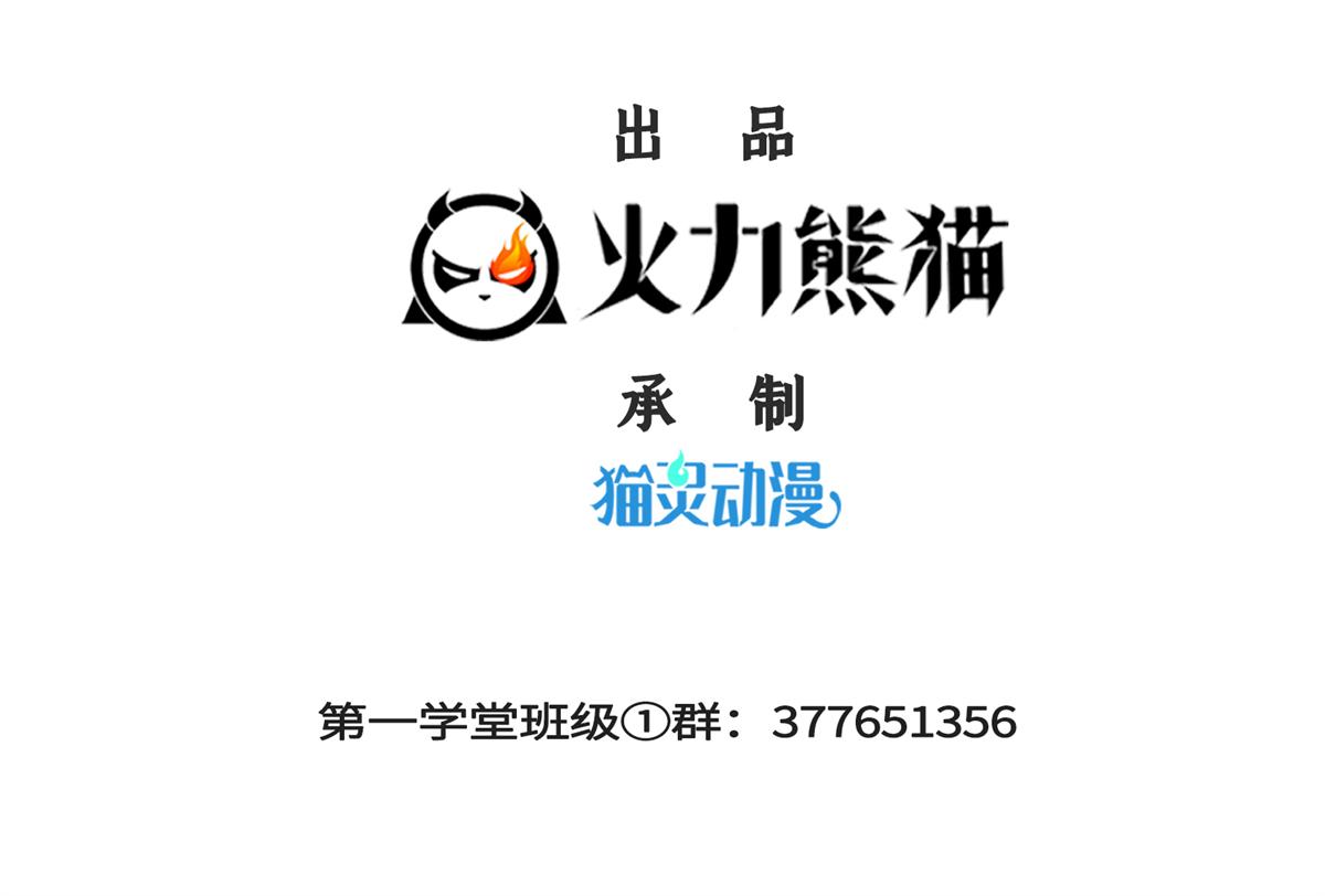 第303话 倒数第一2