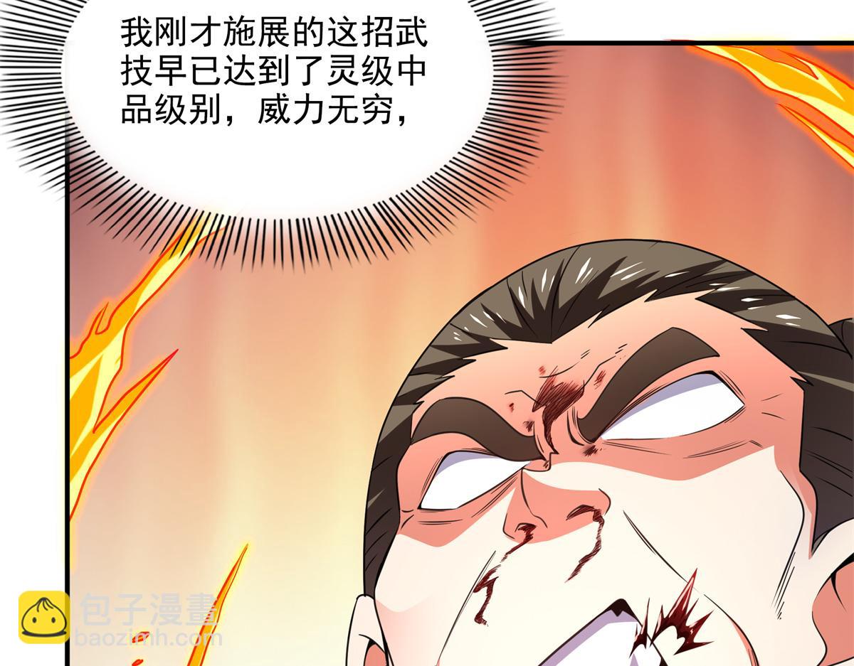 第304话 灵智留存15