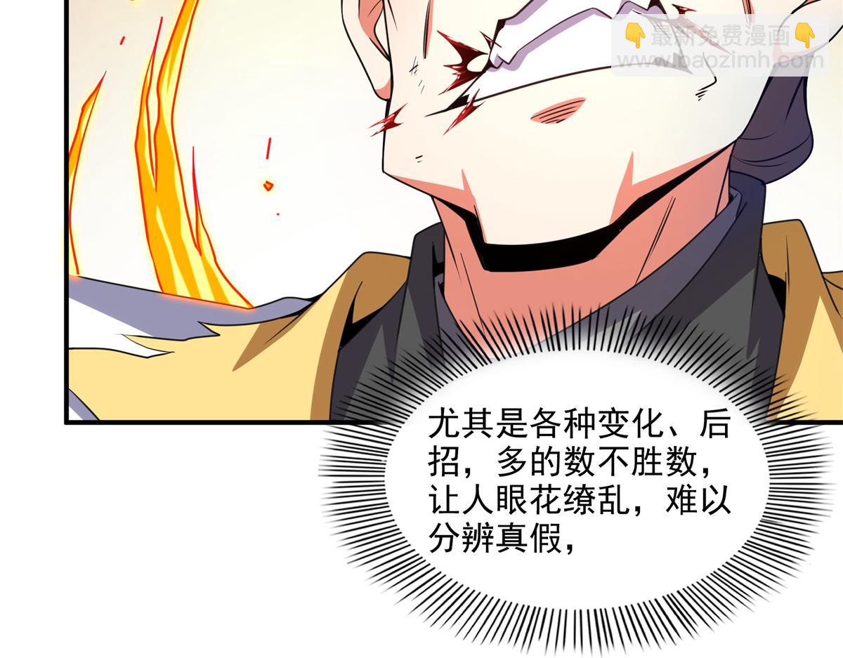 第304话 灵智留存16