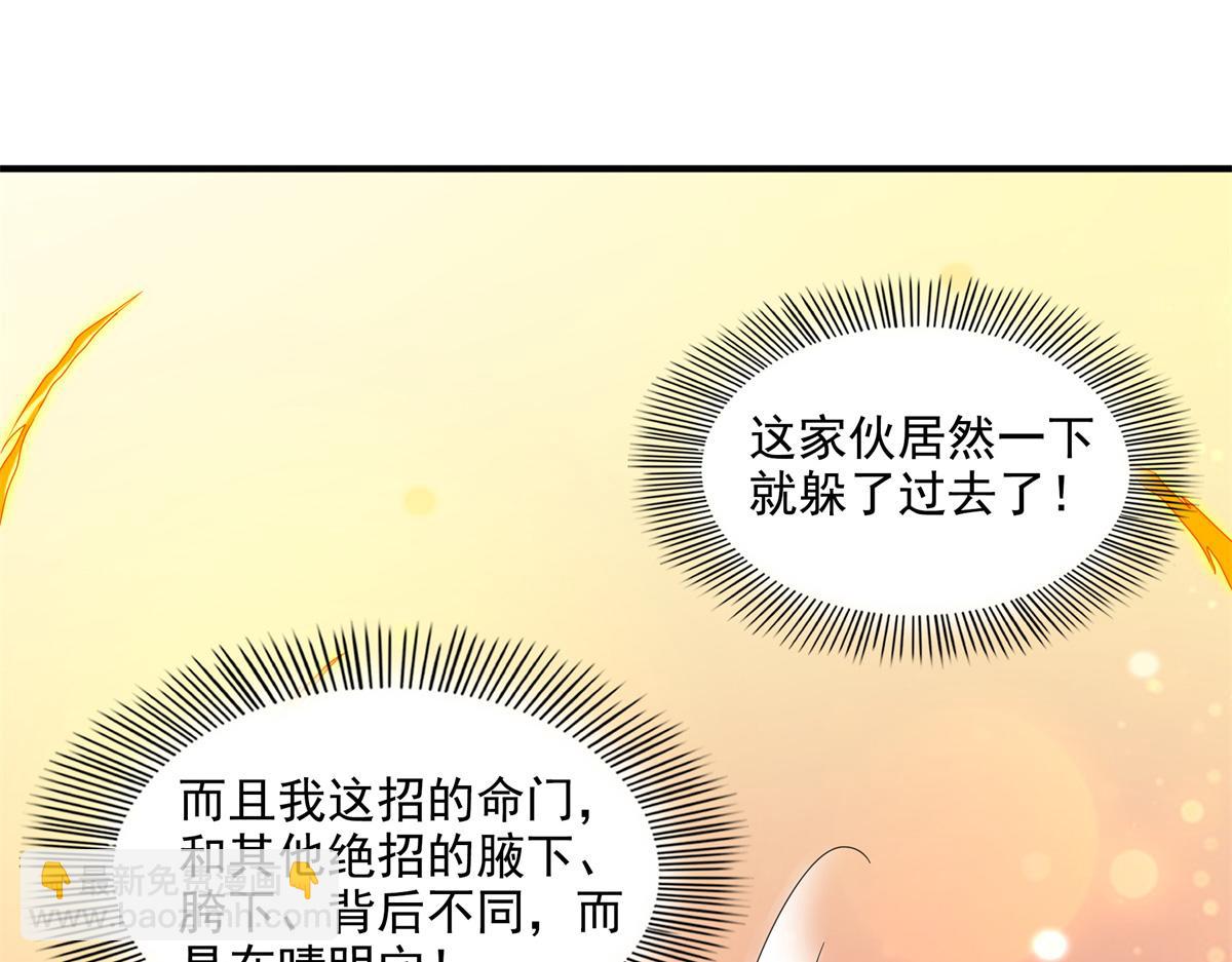 第304话 灵智留存18