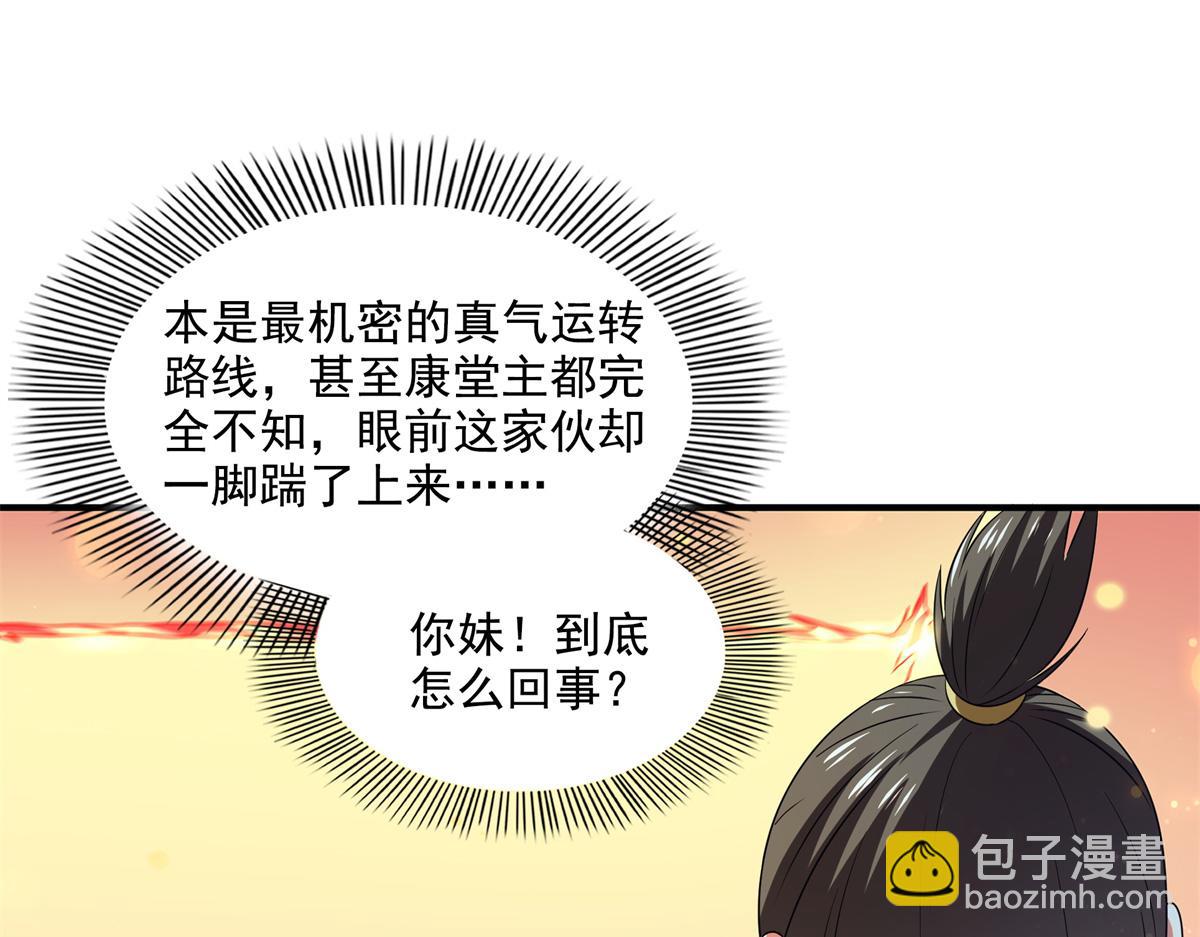 第304话 灵智留存21