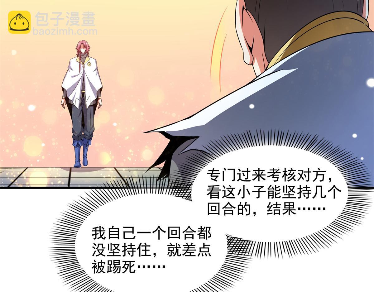 第304话 灵智留存22