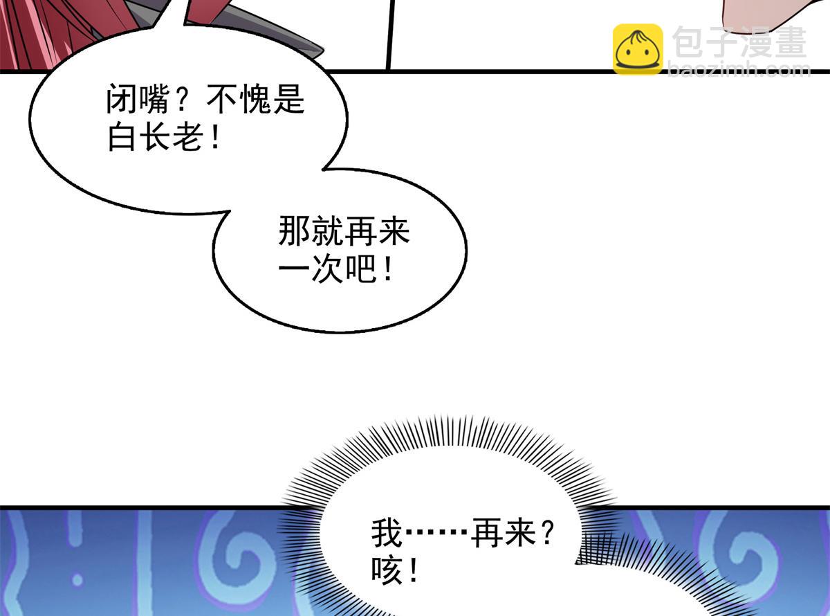 第304话 灵智留存27