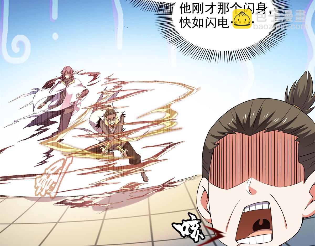 第304话 灵智留存28