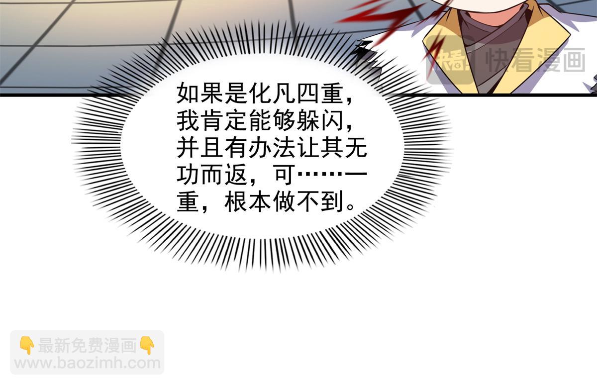 第304话 灵智留存29