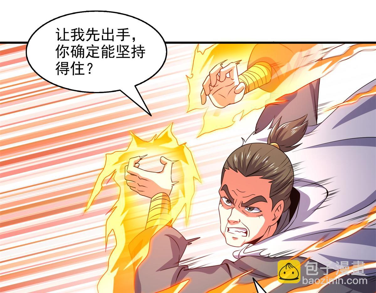 第304话 灵智留存3