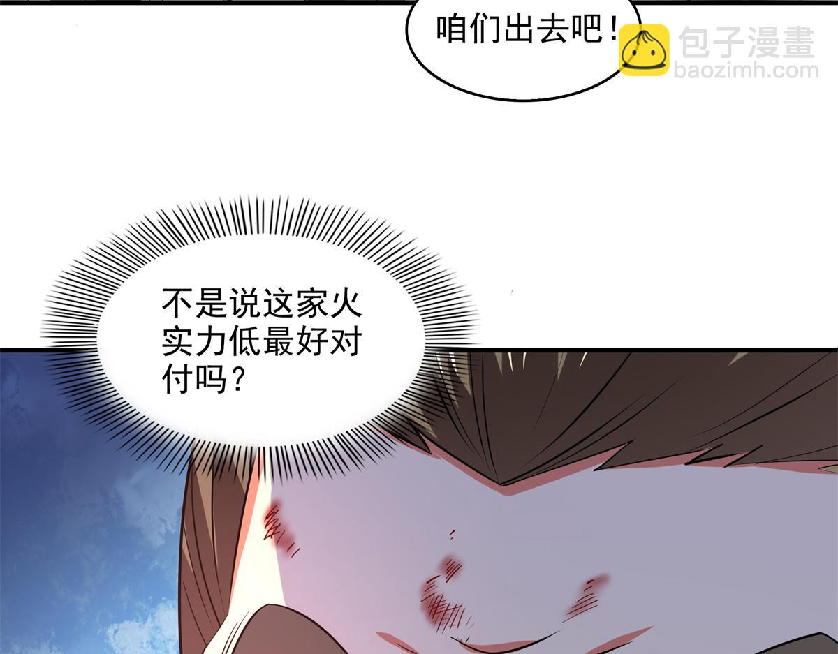 第304话 灵智留存32