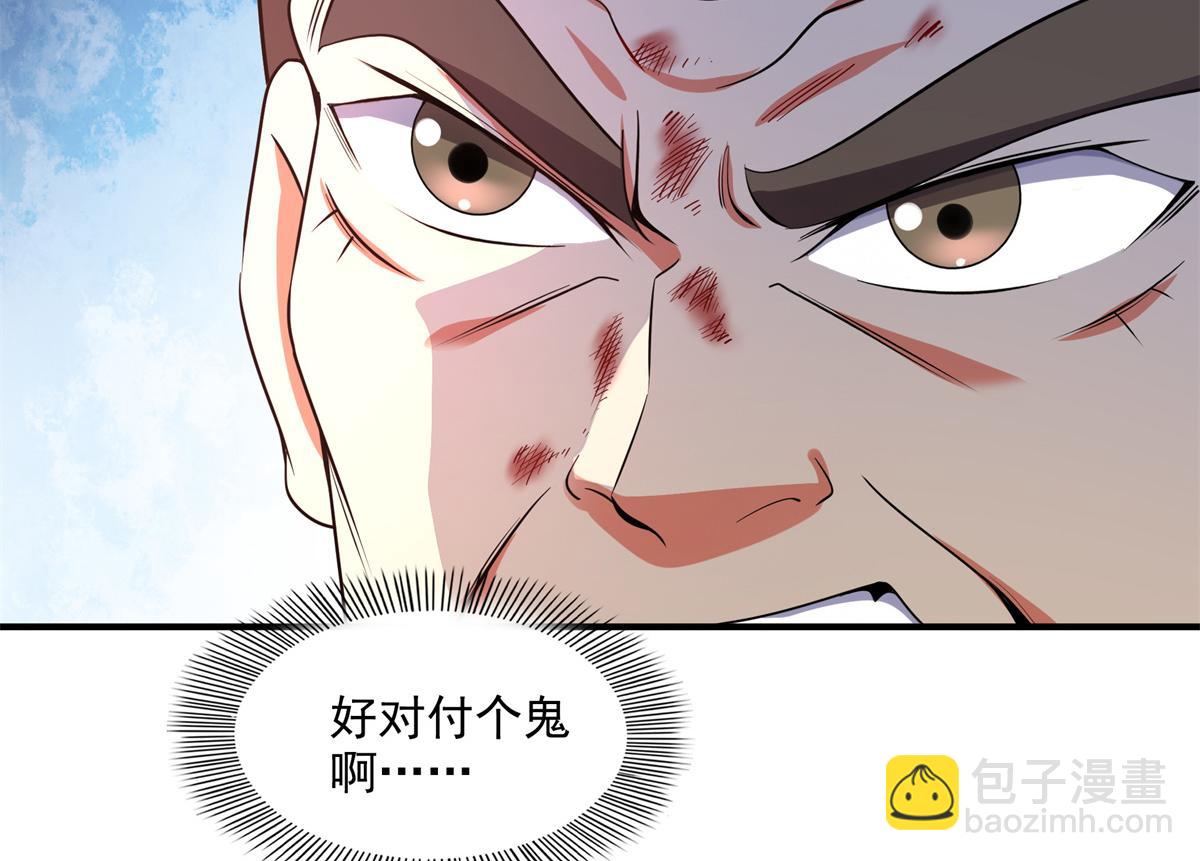 第304话 灵智留存33