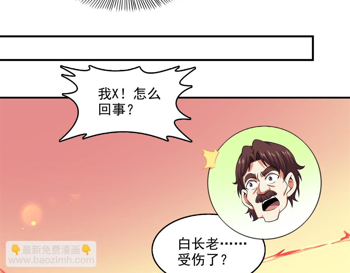 第304话 灵智留存34