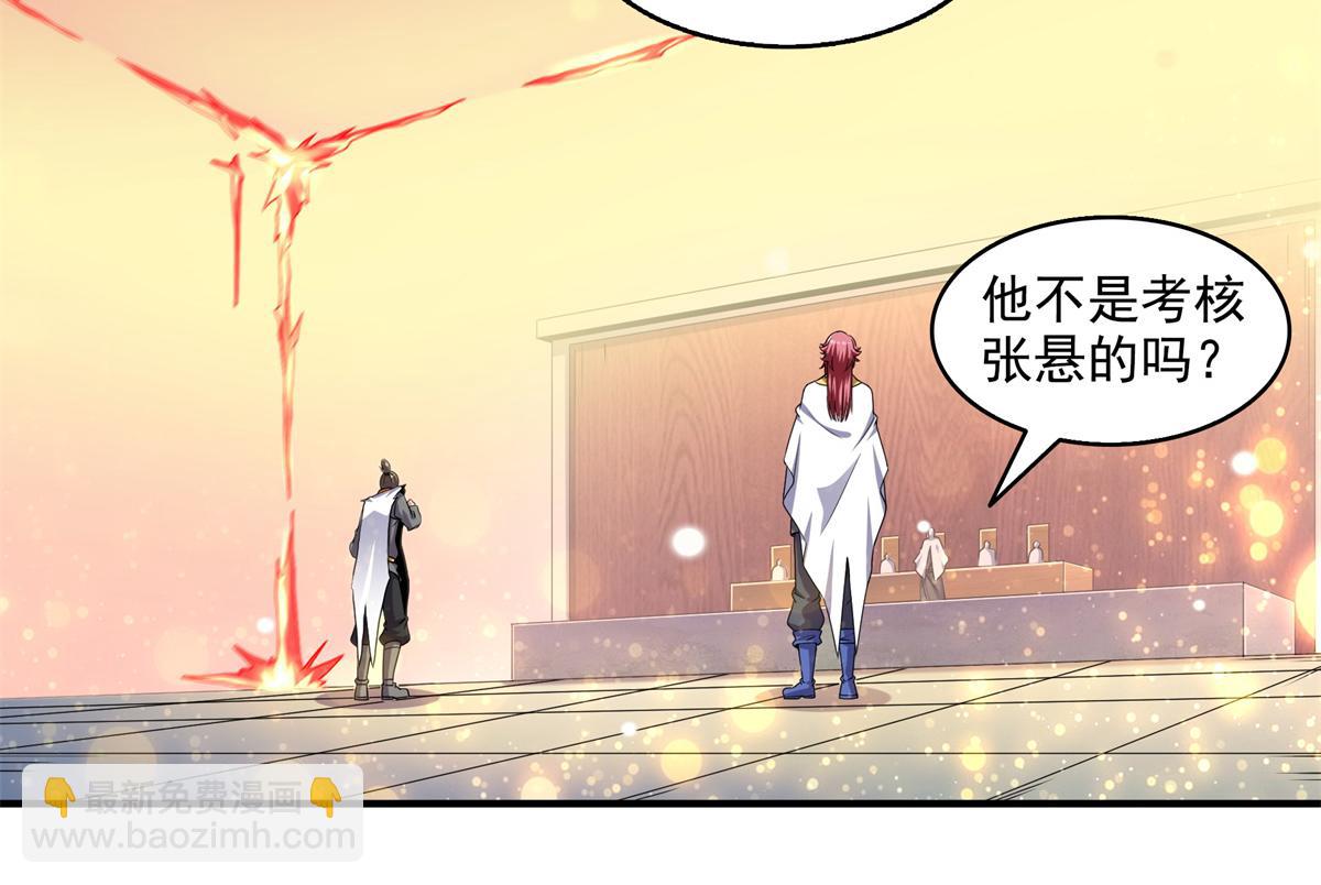 第304话 灵智留存35