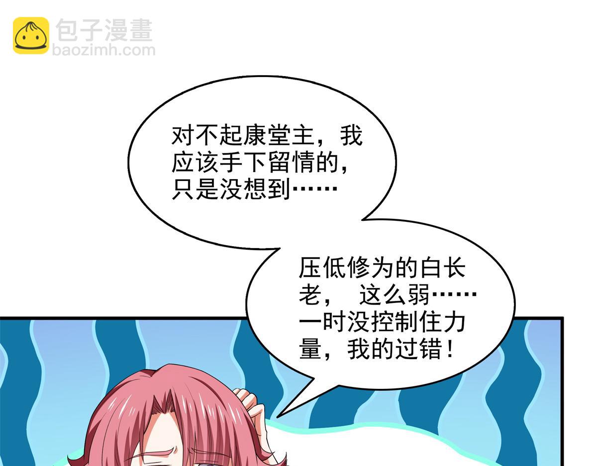 第304话 灵智留存36