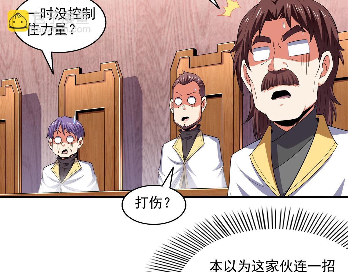 第304话 灵智留存39