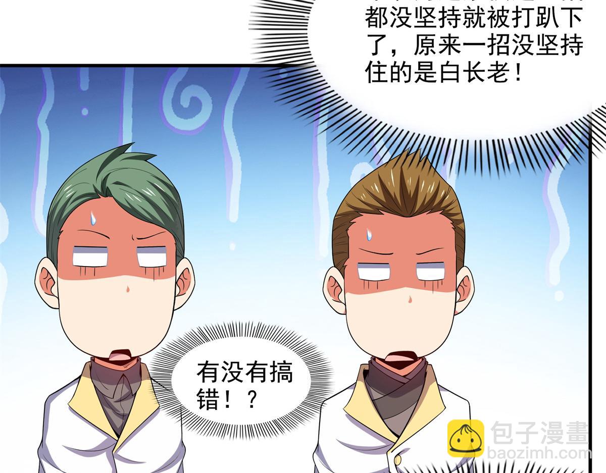 第304话 灵智留存40