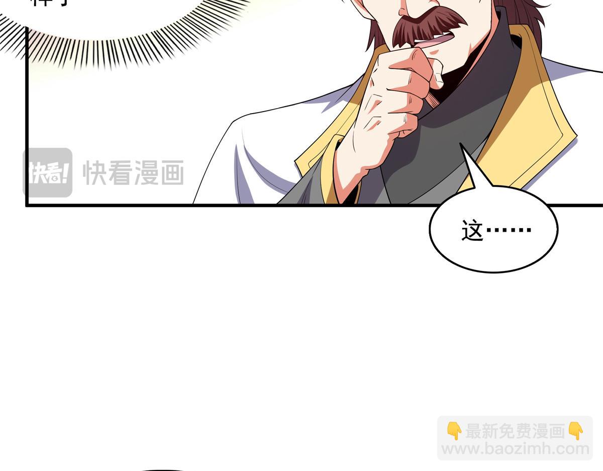 第304话 灵智留存43