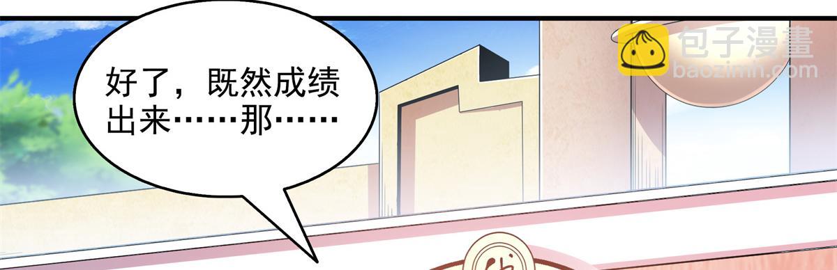 第304话 灵智留存44