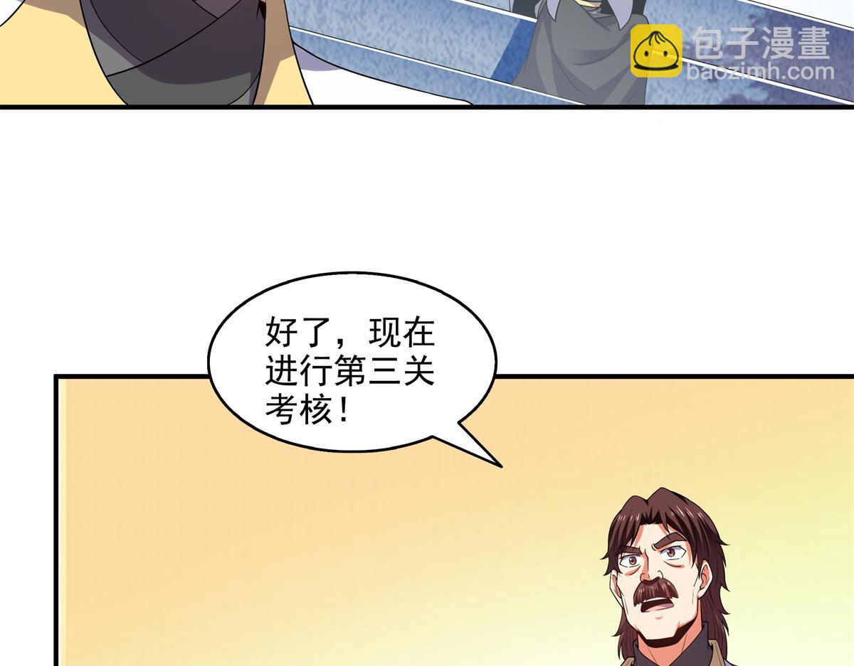 第304话 灵智留存52