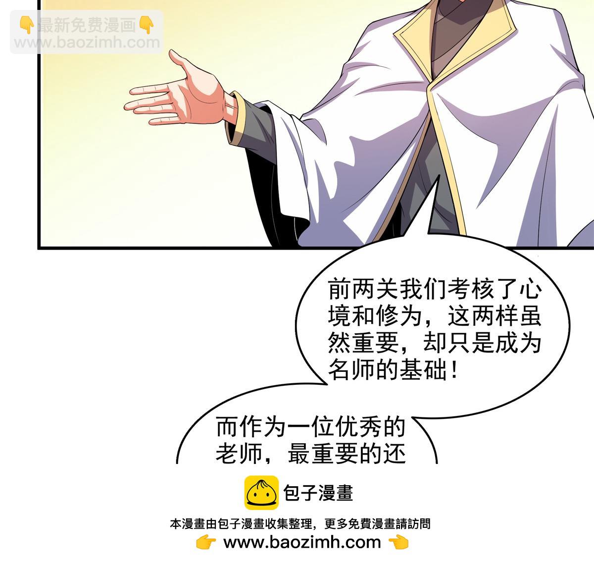 第304话 灵智留存53