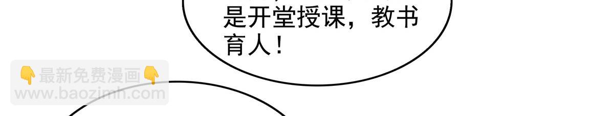 第304话 灵智留存54