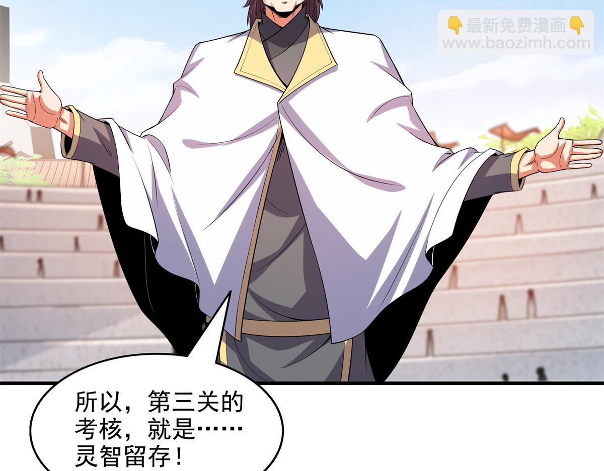 第304话 灵智留存56
