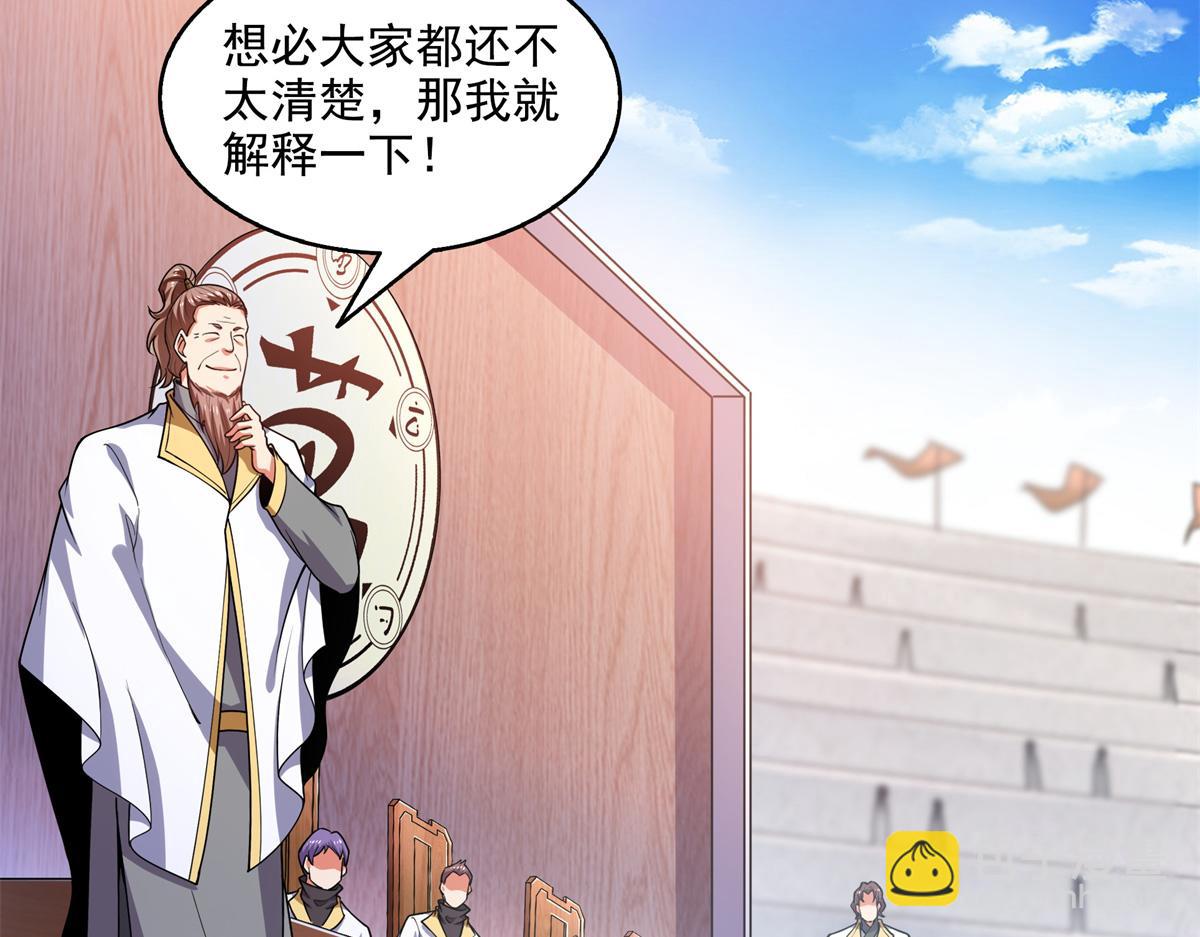 第304话 灵智留存61