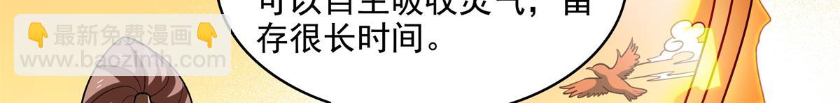 第304话 灵智留存66