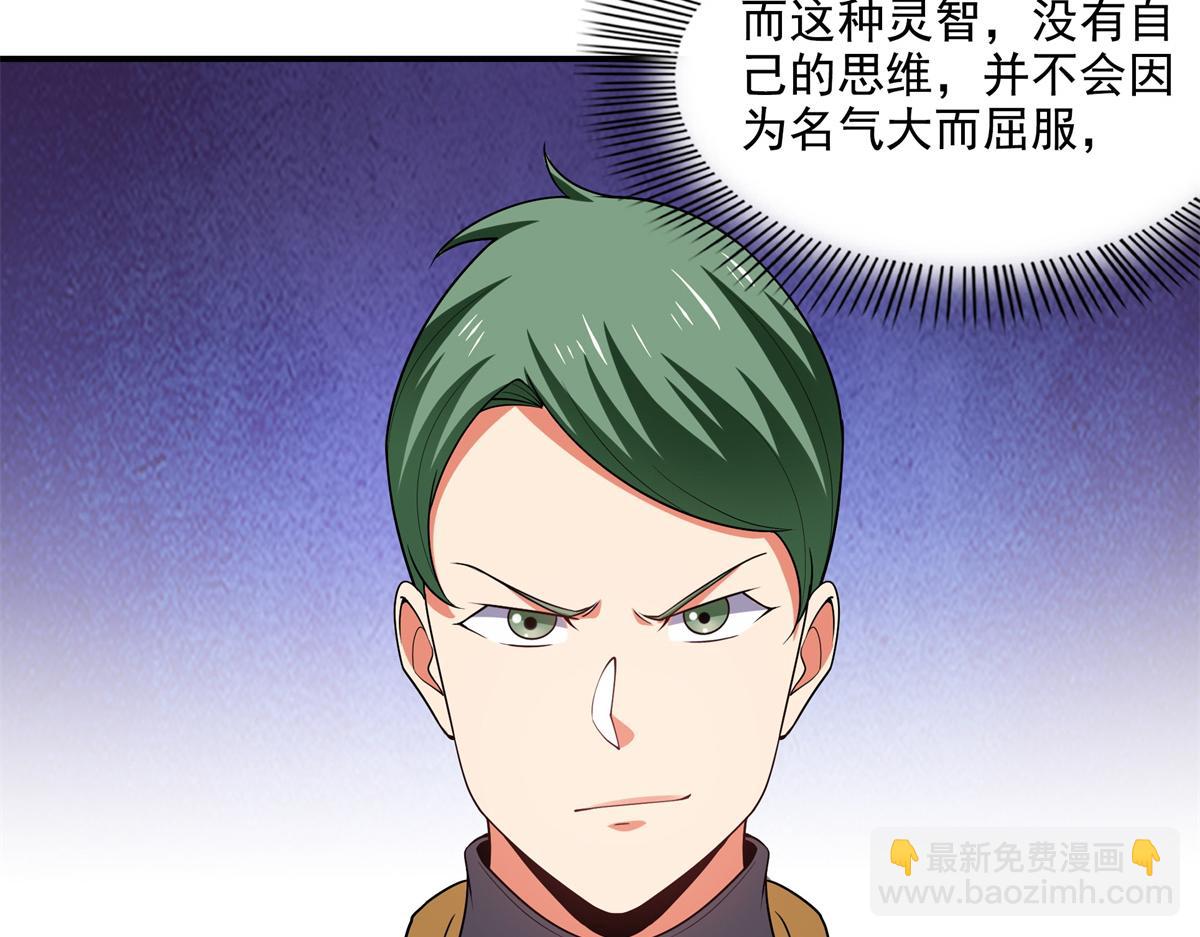 第304话 灵智留存71