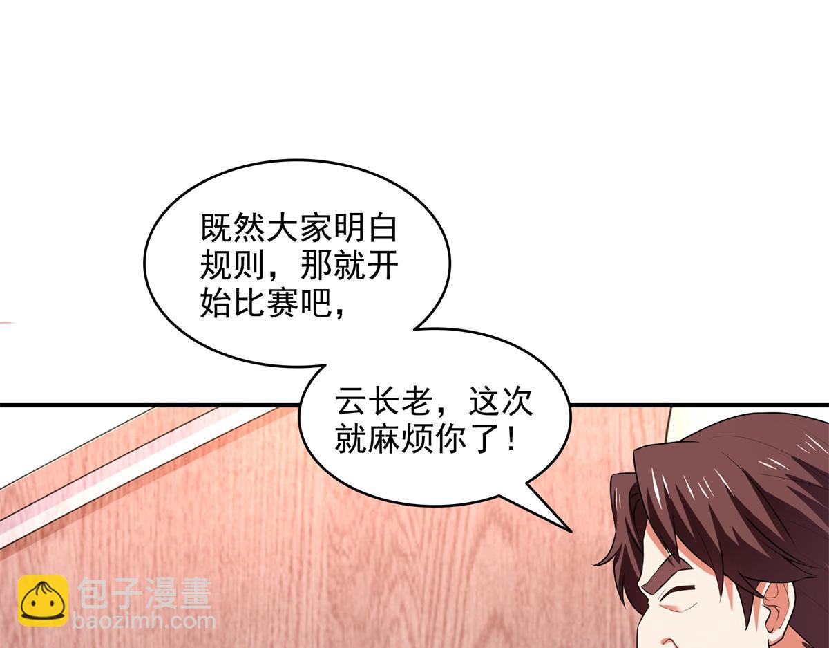 第304话 灵智留存76