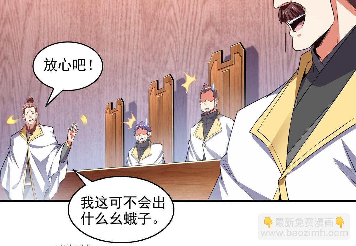 第304话 灵智留存77