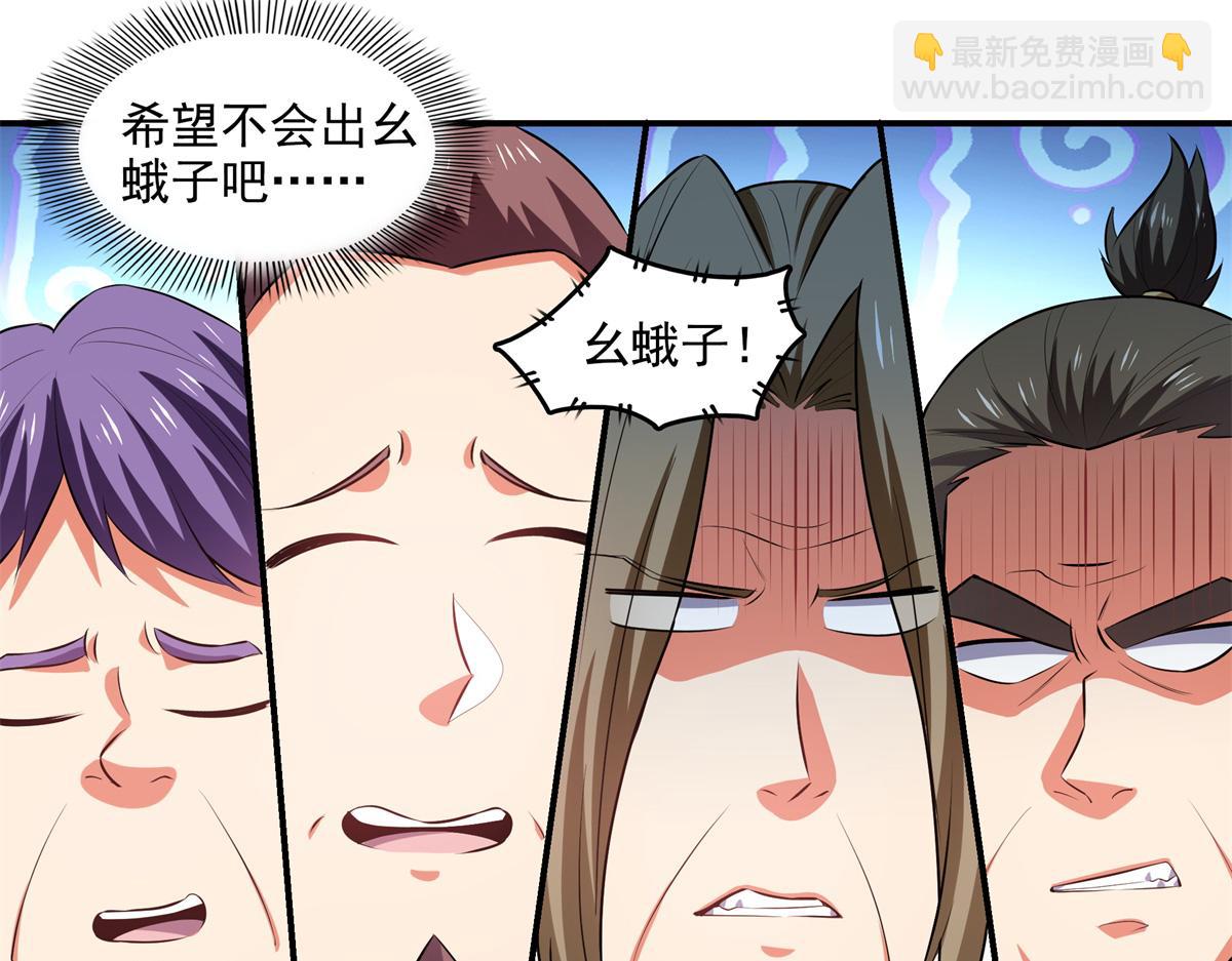 第304话 灵智留存78