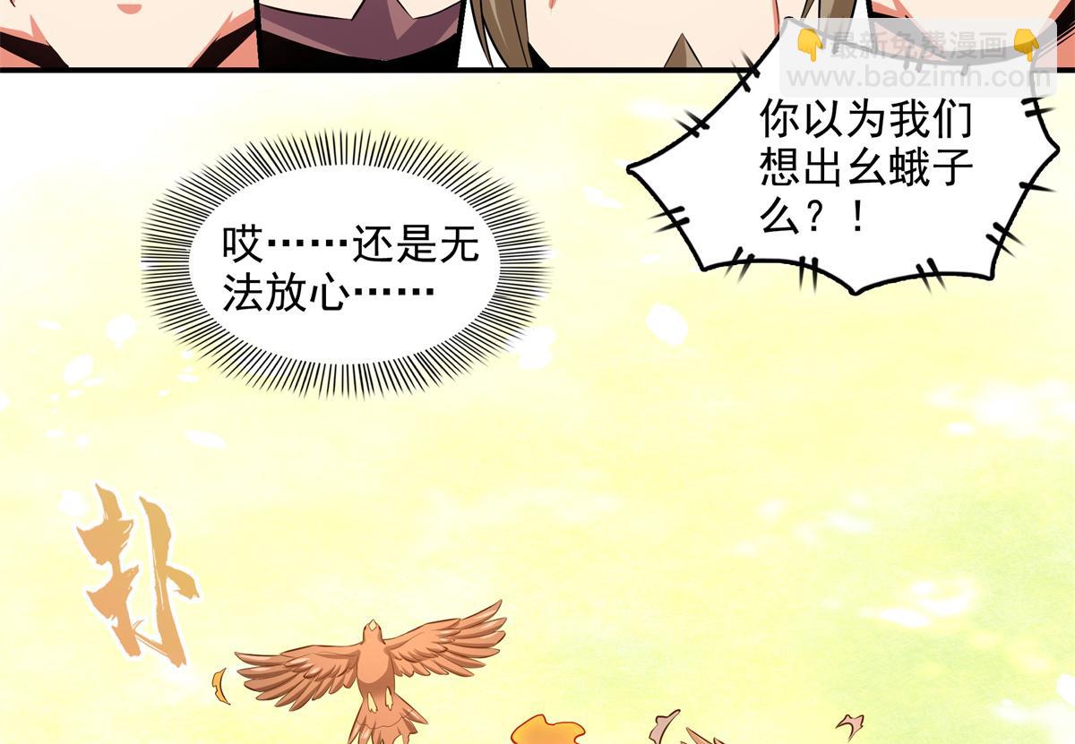第304话 灵智留存79