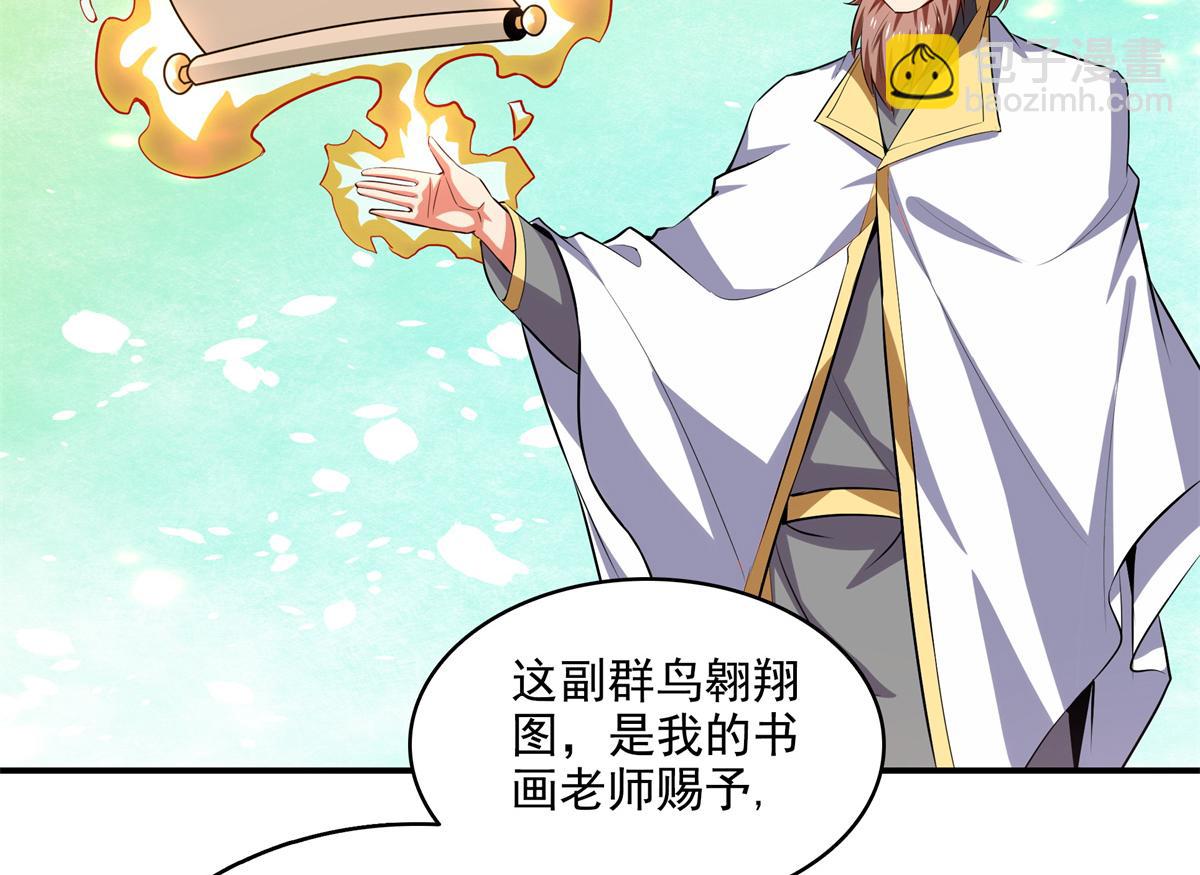 第304话 灵智留存81