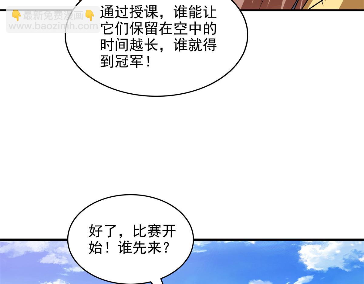 第304话 灵智留存84