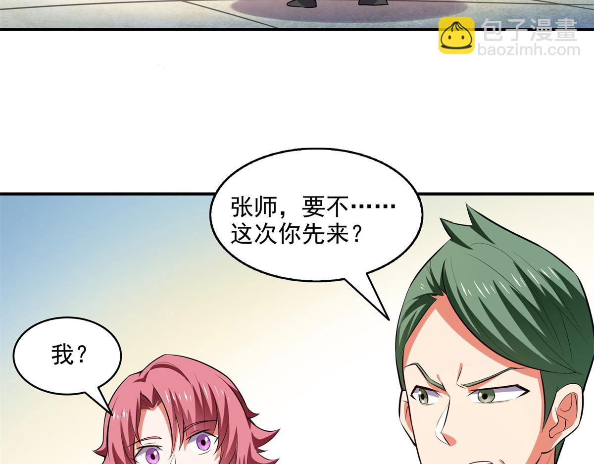 第304话 灵智留存86