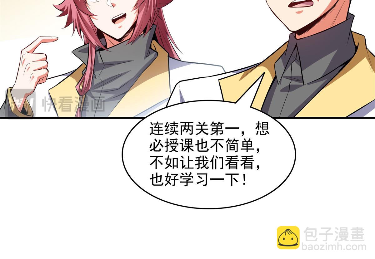 第304话 灵智留存87