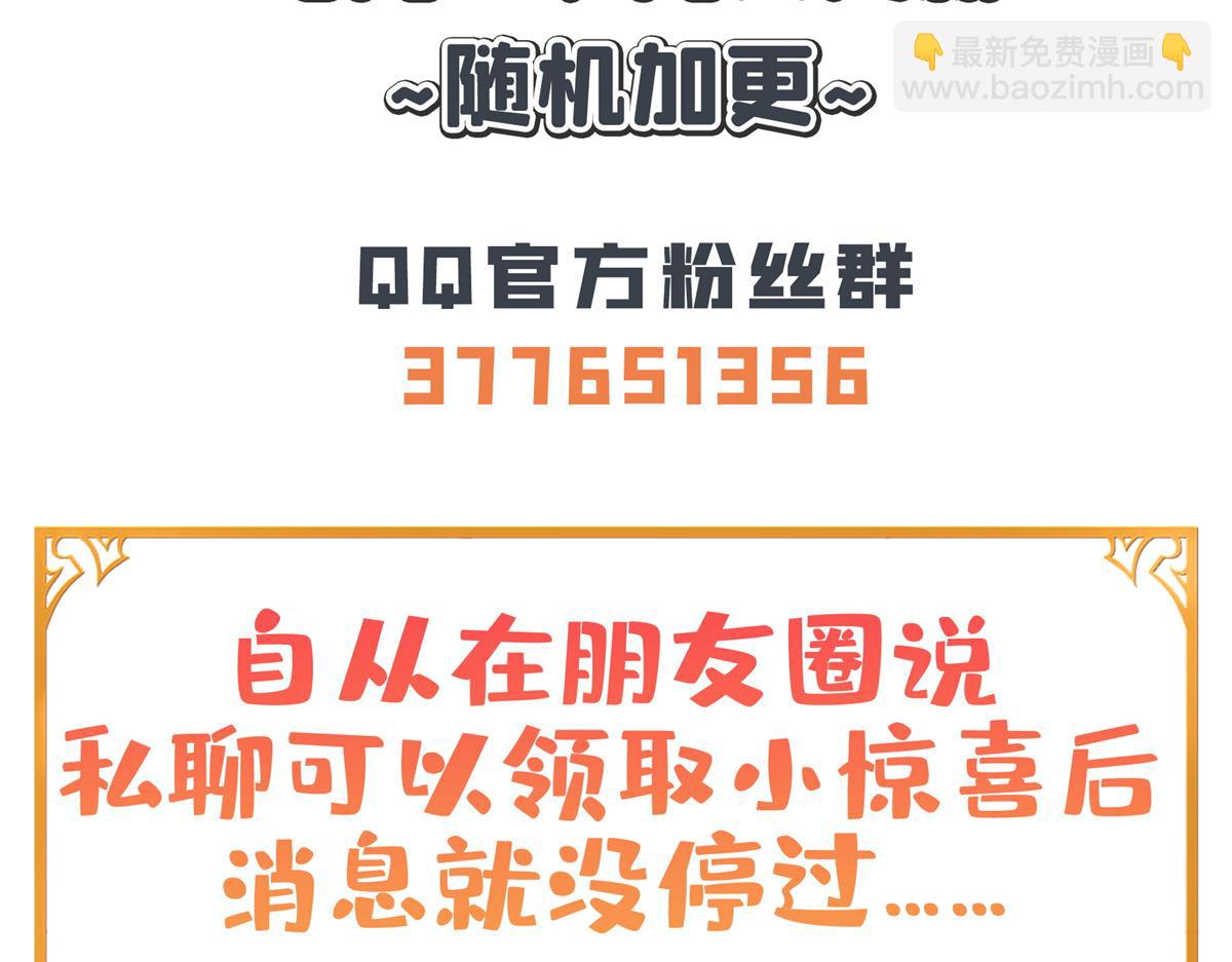 第304话 灵智留存89