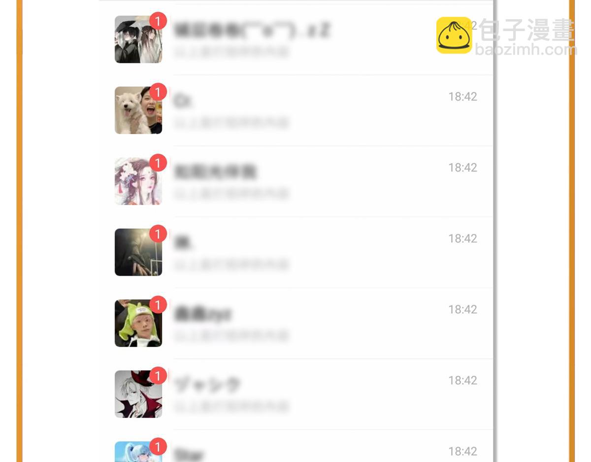 第304话 灵智留存91