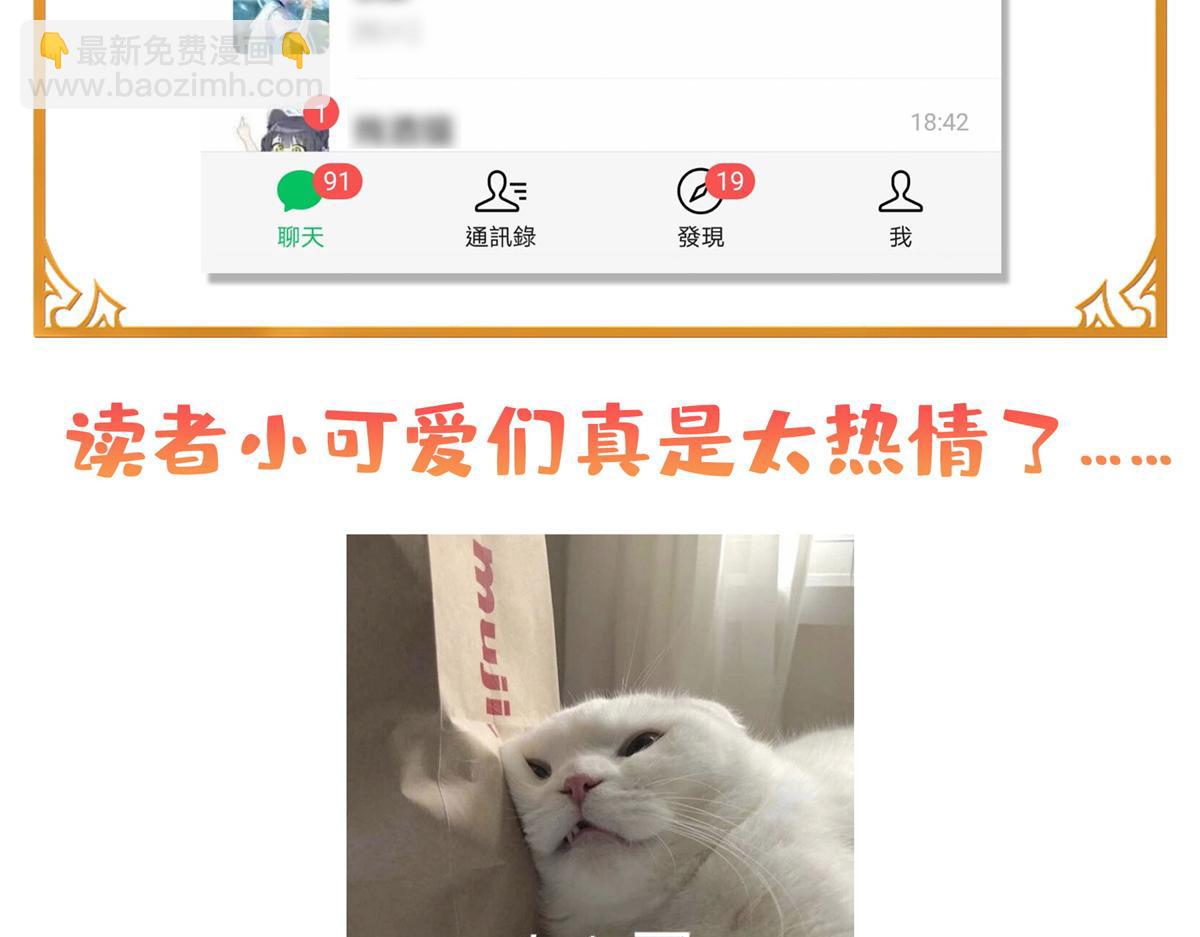 第304话 灵智留存92