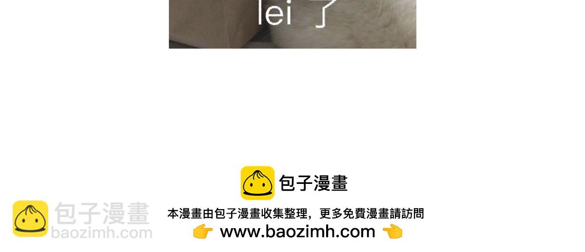 第304话 灵智留存93