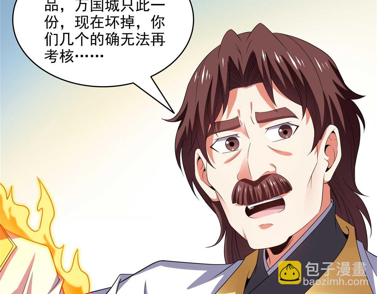 第306话 再画一副便是12